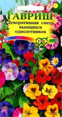 Однолетние вьющиеся декоративная смесь 1гр (г)