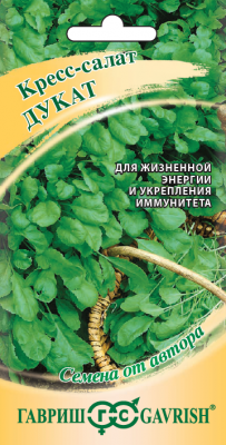 Дукат кресс-салат (г)