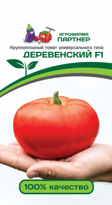 Деревенский F1 томат ( 2-ной пак.) (п)