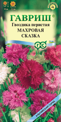 Сказка махровая перистая (г)