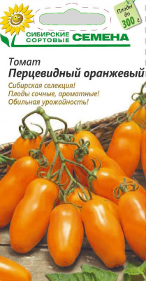 Перцевидный Оранжевый томат 20шт (ссс)
