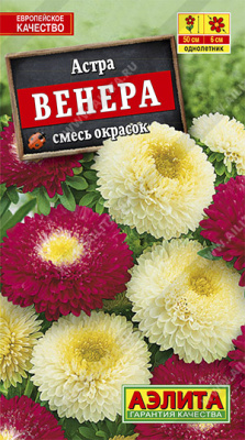 Венера,смесь астра 0,3гр (а)