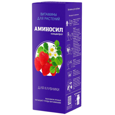 Аминосил для клубники 250 мл