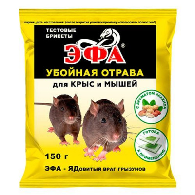 Эфа-Профи 150гр