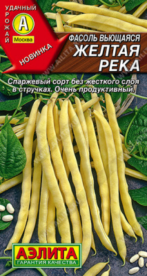 Желтая река фасоль вьющаяся 5гр (а)
