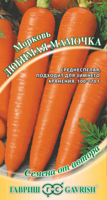 Любимая мамочка морковь 2,0 г (г)  автор