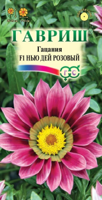 Гацания Нью Дей Розовый F1 4шт (г) 