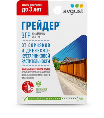 Грейдер 50мл