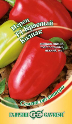 Красный колпак F1 перец сладкий 0,1гр (г)
