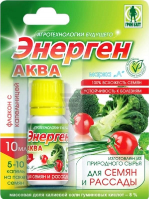Энерген  Аква для замачивания семян 10мл (1упак/120шт) (ГБ) (01-644)
