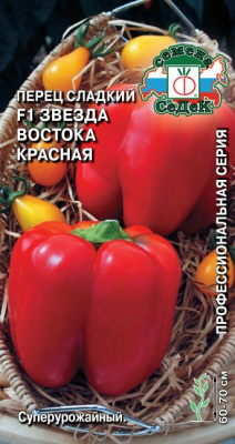 Звезда востока в красном
