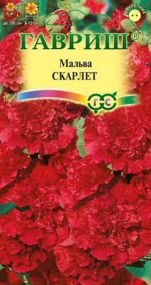 Мальва Скарлет мн 200см 0,1г (г)