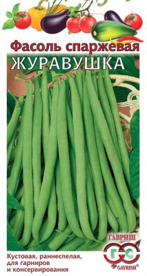 Журавушка фасоль 10шт (г)