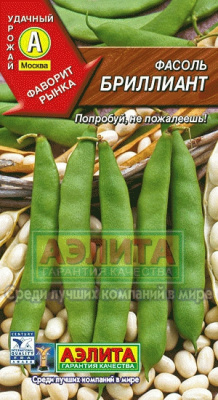 Бриллиант овощная фасоль (а)