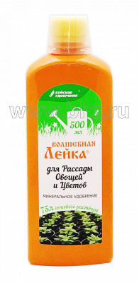 Волшебная лейка для рассады овощных и цветочных культур 0,5л (1/12шт) БХЗ