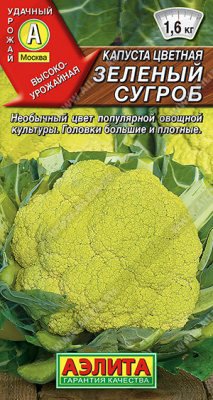 Зеленый сугроб1