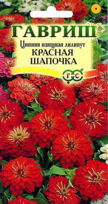 Красная шапочка лилипут 25-35см 0,3гр (г)