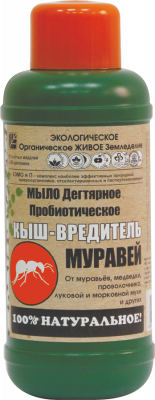 Дегтярное мыло. Кыш-Вредитель АнтиМуравей 100%  натур.0,5л(1/14шт)