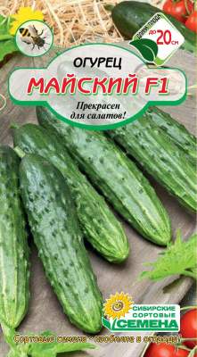 Майский F1 огурец 10 шт пч  (ссс)