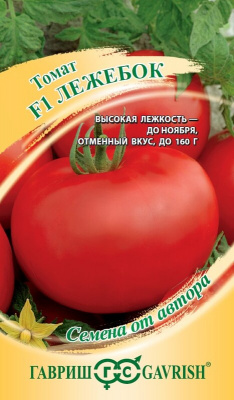 Томат Лежебок (г)