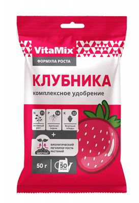 VitaMix-Клубника 50гр.Удобрение с микроэлементам