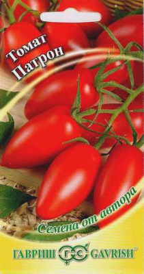 Патрон томат 0,3 г  (г)