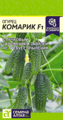 Комарик F1 огурец 5шт (са)