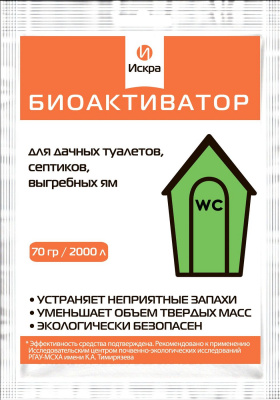 Биоактиватор искра 70гр. (1/70шт)