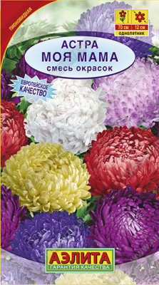 Моя мама, смесь 0,3г (а)