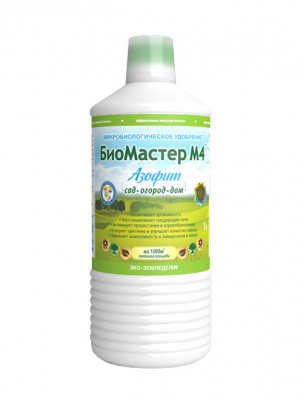 БМ Азофит М4 микробиол-ое уд-ие 1л (1упак/12шт)